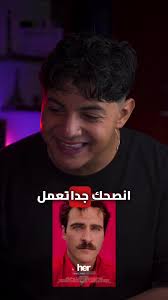 ‏Her #ترشيح_فيلم #ترشيحات_افلام #film_recommended #her #hermovie