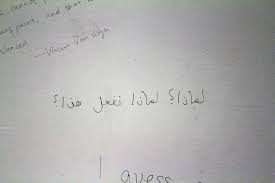 مقال عن اللغة العربية بالانجليزي تعلم الانجليزية