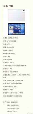 The dimension of the device is 162.6 x 74.8 x 9 mm and it weighs 208 grams. Alleged Renders Specs And Price Of Xiaomi Mi Pad 5 Leaked Gizmochina