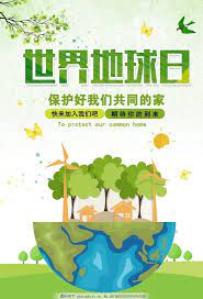 中国航天员刘培强（吴京 饰）在儿子刘启四岁那年前往国际空间站，和国际同侪肩负起领航者的重任。 转眼刘启（屈楚萧 饰）长大，他带着妹妹朵朵（赵今麦 饰）偷偷跑到地表，偷开外公韩子昂（吴孟达 饰）的运输车，结果不仅遭到逮捕，还遭遇了全球发动机停摆的事. ä¸–ç•Œåœ°çƒæ—¥æµ·æŠ¥å›¾ç‰‡ æµ·æŠ¥è®¾è®¡ å¹¿å'Šè®¾è®¡ å›¾è¡Œå¤©ä¸‹ç´ æç½'