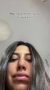 ‏מאיפה האנרגיות האלה? #pov #foryou #קראש🥵❤️‍🔥
