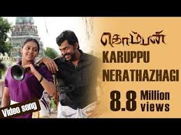 Karuppu Nerathazhagi Komban Official Video Song Karthi Lakshmi Menon G V Prakash Kumar Youtube Tamil Video Songs Beat Songs Songs