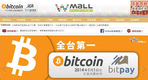 Places to buy bitcoin in exchange for other currencies. Taiwan Gets Its First Bitcoin Exchange Thanks To The Entertainment Firm Wayi