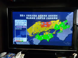 Jun 17, 2021 · ただ今、区内の防災行政無線から、総務省消防庁による「jアラート」を利用した緊急地震速報の全国一斉試験放送を行いました。 また、区公式ツイッターでも緊急情報自動配信訓練を実施しました。 ç·Šæ€¥åœ°éœ‡é€Ÿå ± Kingdom