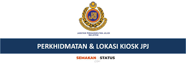 Untuk membuat semakan waktu operasi biasa pos laju di seluruh malaysia, sila layari laman carian cawangan wp putrajaya. Perkhidmatan Lokasi Kiosk Jpj Semakanstatus