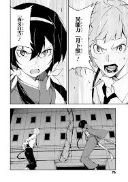 文豪ストレイドッグス dead apple 第２話 １ ヤングエースup 無料で漫画が読めるwebコミックサイト 文豪ストレイドッグス 漫画 コミック