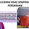 Jabatan perkhidmatan awam (tulisan jawi: 1