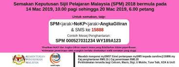 Check result spm 2019 secara online dan sms. Tak Dapat Ke Sekolah Ini Cara Semakan Keputusan Spm Melalui Online Sms Mingguan Wanita