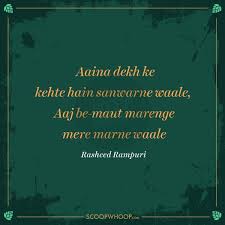 15 Romantic Shayaris That Will Make For The Most Poetic Compliment For The One You Love In 2020 Love Wisdom Quotes Fun Quotes Funny Reality Quotes