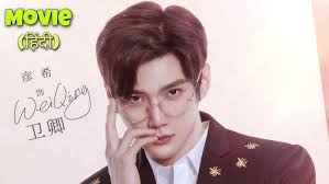 Fall in Love in 100 Days