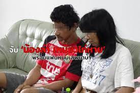 น้องไลล่า โจรลักเหนียวไก่ ผ่านมา 5 ปี ไวเหมือนโกหก เ Vqlcotbkwzgrm