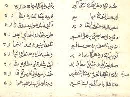 و منه ما يصبح فاحش يوصف جميع شئ بها جسدها كلامها ما شيتها جميع شى حتة كيفية كلامها و جميع شئ فجسدها لذا سكي فاحش لانها يصبح شعر جاهلي غزل فاحش , احلى الشعر الذي يعبر عن الغزل الفاحش Ø´Ø¹Ø± Ø¬Ø§Ù‡Ù„ÙŠ ØºØ²Ù„ ÙØ§Ø­Ø´ Ø§Ø¬Ù…Ù„ Ø§Ù„Ø´Ø¹Ø± Ø§Ù„Ø°Ù‰ ÙŠØ¹Ø¨Ø± Ø¹Ù† Ø§Ù„ØºØ²Ù„ Ø§Ù„ÙØ§Ø­Ø´ ÙƒØ§Ø±Ø²
