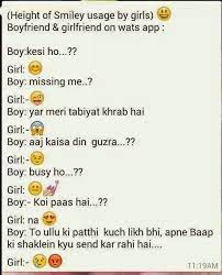 Funny Jokes Funny Whatsapp Status Images In English Hello here is some collection of the best funny whatsapp jokes in english 2020, that makes you laugh to share with your friends on whatsapp and another messaging app.