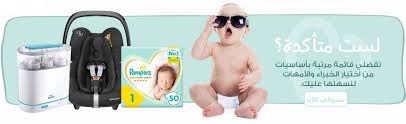 بالصور فساتين بنات على الموضة 2020 Mumzworld