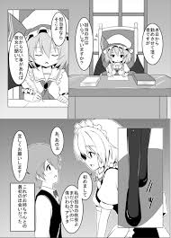 Astrological Sign ハクト 躾タイム 東方project Dl版