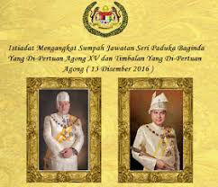 Learn vocabulary, terms and more with flashcards, games and other study tools. Waktu Solat Malaysia Waktu Solat Dot Net
