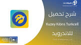 تطبيقات نت