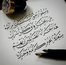 نورة بنت محمد on twitter arabic poetry quran quotes love islamic phrases