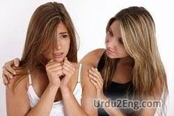 Anxiety meaning in urdu is فکر, as written in urdu. Anxiety Urdu Meanings