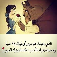 مجموعة صور لل شعر عن شخص غالي