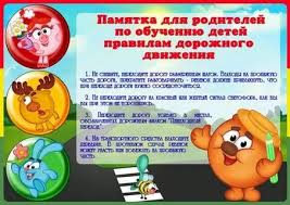 памятки для родителей в детском саду по развитию речи Pamyatki Dlya Roditelej V Detskom Sadu 12 Tys Izobrazhenij Najdeno V Yandeks Kartinkah Mario Characters