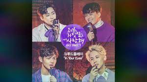 Lee hyun woo) joy, lee hyun woo. Crude Play In Your Eyes The Liar And His Lover Ost Youtube