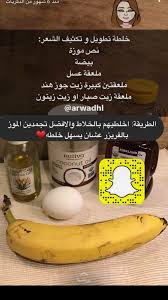 لتطويل وتكثيف الشعر Beauty Recipes Hair Hair Care Recipes Hair Care Oils