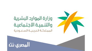 شروط التسجيل في الضمان الاجتماعي الجديد 1442. Ø·Ø±ÙŠÙ‚Ø© Ø§Ù„ØªØ³Ø¬ÙŠÙ„ ÙÙŠ Ø§Ù„Ø¶Ù…Ø§Ù† Ø§Ù„Ø§Ø¬ØªÙ…Ø§Ø¹ÙŠ 1442 Ø§Ù„Ù…ØµØ±ÙŠ Ù†Øª