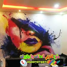 معلم دهانات جده معلم بويه جده دهان معلم بويات ترميم0500727567