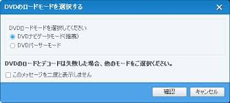 Dvdをsdカードにコピーする方法