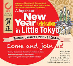 Oshogatsu Japanese New Year In Japan The Most Important And Elaborate Holiday Is Oshogatsu The Celebration Of Th Japanese New Year Japanese Japanese Culture