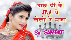 2019 का वायरल डीजे सोंग