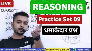 Before downloading reasoning questions pdf we must know about the reasoning. Reasoning Practice Set 09 à¤° à¤œà¤¨ à¤— Important Questions In Hindi For Upsi Upsssc Ssc Isaimini Movies Download And Watch