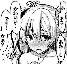 出典 rusty soul 或十せねか 恋色オルタネイティブ track 3 水渓祐紀 みずたにゆうき エロ漫画キャラクター紹介所 漫画 キャラクター ゆうき 漫画
