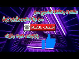 يعرض قريبًا يعرض حاليًا حجز تذاكر. Ù…Ø´Ø§Ù‡Ø¯Ø© Ù…Ø³Ù„Ø³Ù„ Ø®Ù…Ø³ Ø¨Ù†Ø§Øª Ø­Ù„Ù‚Ø© 3