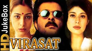 Virasat 1997 Movie Bollywood Hindi Film In 2020 Hindi Film Movie Songs Film