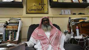 Are instruments allowed in islam? Prophet Muhammad Allowed Music Singing Saudi Imam Claims Al Bawaba