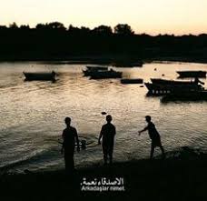 صور جامدة عن الصداقة