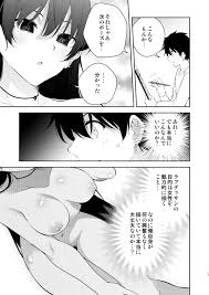 Mishiranu joshikousei ni kankin sareta no hanashi ~Rafu dessan ruuto hen~ -  Page 12 - HentaiEra