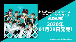 CDJapan : Ensemble Stars!! Unit Song CD ALKALOID ALKALOID CD Album