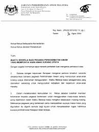 Maka, jangan salahkan majikan whatsapp pekerja selepas 'office hour', kerana pekerja juga sibuk main whatsapp semasa 'office hour'. Waktu Bekerja Bagi Pegawai Perkhidmatan Awam Yang Mempunyai Anak Kurang Upaya