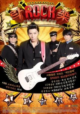 Rock, Rock, Rock (TV series) - Wikipedia