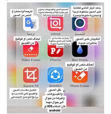 pin by luciel on app video editing apps iphone iphone photo editor app iphone app layout