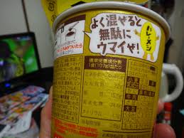 自炊 賞味期限切れ間際の予備食料の整理 カレーメシ : ☆いいたいほうだい☆
