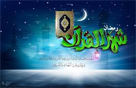 وتقول دار الإفتاء إن رؤية هلال شهر رمضان حدث سنوي، لكنها تتابع الرؤية شهريا لجميع الشهور، ولا تقتصر على الشهور التي تتعلق بها العبادات الشرعية الإسلامية؛ وهي أشهر رمضان وشوال وذي الحجة؛ وحتى تنضبط رؤية هلال رمضان وهلال ذي القعدة. Ø§Ø­Ù„Ù‰ ØµÙˆØ± Ø®Ù„ÙÙŠØ§Øª Ø±Ù…Ø¶Ø§Ù† 2020 Ø®Ù„ÙÙŠØ§Øª Ø±Ù…Ø¶Ø§Ù† ÙƒØ±ÙŠÙ… Ø³Ø·Ø­ Ø§Ù„Ù…ÙƒØªØ¨ Hd