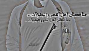 صوربطون قحطان احلى بنات