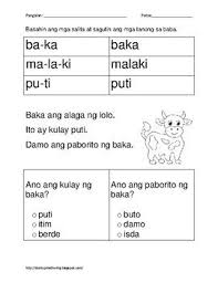 Reading made easy for kids abakada tutorial how to make reading easy for kids,shortcuts to reading, how to make kids read with. Pin On Filipino Worksheet