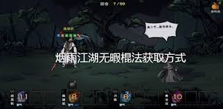 Jan 08, 2020 · 18183首页 烟雨江湖 烟雨江湖药方大全 烟雨江湖药方丹方合集一览. çƒŸé›¨æ±Ÿæ¹–æ— æš‡æ£æ³•èŽ·å–æ–¹å¼ çƒŸé›¨æ±Ÿæ¹–æ— æš‡æ£æ³•æ€Žä¹ˆèŽ·å– æ¸¸æˆå ¡