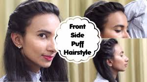 Easy everyday hairstyle with trick : How To Make Puff Hairstyle At Home Without Hairspray Which Haircut Suits My Face