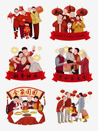2019 Year Of The Pig Spring Festival Family Reunion Illustration Collection 2019 Festival Year Of The Pig Png Transparent Clipart Image And Psd File For Free In 2020 New Year Illustration